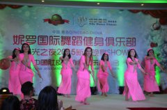 中国肚皮舞协会活动