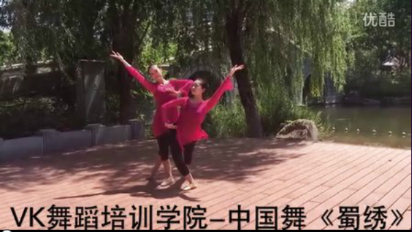 中国舞《蜀绣》原创